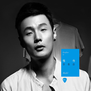 蒂蒂有话说普通话版免费听
