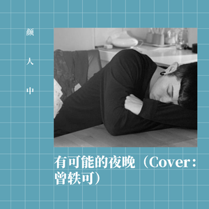 蒂蒂有话说普通话版免费听
