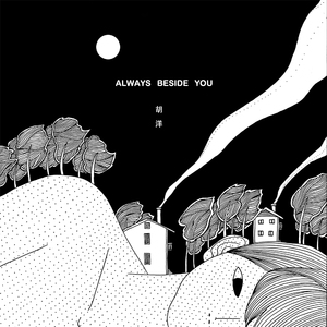 蒂蒂有话说普通话版免费听
