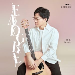 蒂蒂有话说普通话版免费听
