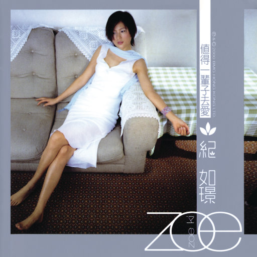 蒂蒂有话说普通话版免费听
